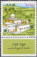 327847 MNH ISRAEL 1972 NEBI SHWAIB - Nuevos (sin Tab)