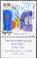 327848 MNH ISRAEL 1972 400 ANIVERSARIO DE LA MUERTE DE RABBI YIZHAG LURIA - Nuovi (senza Tab)