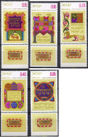 327839 MNH ISRAEL 1971 NUEVO AÑO. VERSOS DE LA BIBLIA - Unused Stamps (without Tabs)