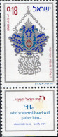 327855 MNH ISRAEL 1973 INMIGRACION DE LOS JUDIOS DE AFRICA DEL NORTE - Unused Stamps (without Tabs)