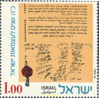 129118 MNH ISRAEL 1973 DIA DE LA INDEPENDENCIA - Ongebruikt (zonder Tabs)