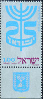 327851 MNH ISRAEL 1972 25 ANIVERSARIO DEL ESTADO DE ISRAEL - Neufs (sans Tabs)