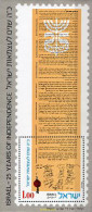 129119 MNH ISRAEL 1973 DIA DE LA INDEPENDENCIA - Ungebraucht (ohne Tabs)