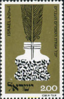 129138 MNH ISRAEL 1974 50 ANIVERSARIO DE LA ASOCIACION DE ESCRITORES HEBREOS - Nuevos (sin Tab)