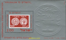 658474 HINGED ISRAEL 1974 EXPOSICION FILATELICA INTERNACIONAL EN JERUSALEM - Ungebraucht (ohne Tabs)