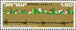 129190 MNH ISRAEL 1976 CIUDADES FRONTERIZAS - Nuevos (sin Tab)