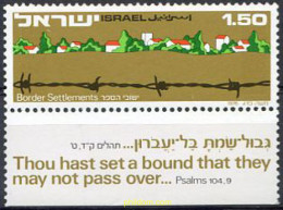 327898 MNH ISRAEL 1976 CIUDADES FRONTERIZAS - Ungebraucht (ohne Tabs)