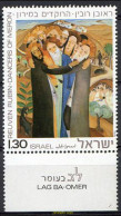 327901 MNH ISRAEL 1976 FIESTAS DE ISRAEL - Nuovi (senza Tab)