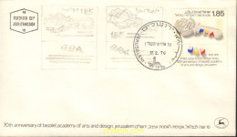 441768 MNH ISRAEL 1976 70 ANIVERSARIO DE LA ACADEMIA "BEZALEL" - Unused Stamps (without Tabs)