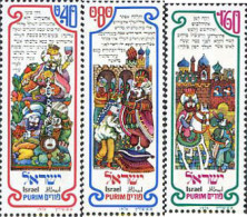 129191 MNH ISRAEL 1976 FIESTAS DE ISRAEL - Nuevos (sin Tab)