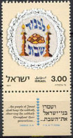 327915 MNH ISRAEL 1977 EL "SABBAT" - Ungebraucht (ohne Tabs)