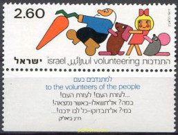 327911 MNH ISRAEL 1977 VOLUNTARIADO - Nuevos (sin Tab)