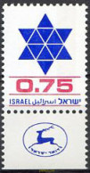 327926 MNH ISRAEL 1977 SELLOS DE REEMPLAZO - Ungebraucht (ohne Tabs)