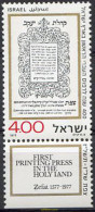 327920 MNH ISRAEL 1977 4 CENTENARIO DE LA PRIMERA IMPRENTA HEBREA EN ZEFAT - Neufs (sans Tabs)
