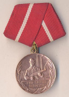 DDR .Medaille Für Treue Dienste In Den Kampfgruppen Der Arbeiterklasse .5 Dienstjahre. 17. - DDR