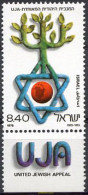 328240 MNH ISRAEL 1978 FONDO ISRAELITA UNIFICADO - Unused Stamps (without Tabs)