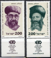 327936 MNH ISRAEL 1978 PERSONALIDADES DE LA HISTORIA MODERNA DE ISRAEL - Nuevos (sin Tab)