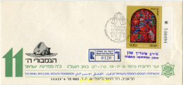 265768 USED ISRAEL 1973 VIDRIERAS DE MARC CHAGALL - Ongebruikt (zonder Tabs)