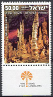 328260 MNH ISRAEL 1980 PAISAJES DE ISRAEL - Nuevos (sin Tab)