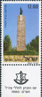 328263 MNH ISRAEL 1980 DIA DEL RECUERDO - Nuovi (senza Tab)