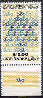 328276 MNH ISRAEL 1981 PATRIMONIO DE LA FAMILIA JUDIA - Nuevos (sin Tab)