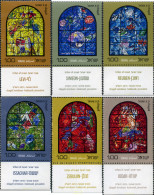 618677 MNH ISRAEL 1973 VIDRIERAS DE MARC CHAGALL - Ungebraucht (ohne Tabs)