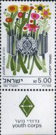 328286 MNH ISRAEL 1982 BATALLONES DE JUVENTUD - Unused Stamps (without Tabs)