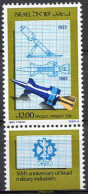 328303 MNH ISRAEL 1983 50 ANIVERSARIO DE LA INDUSTRIA MILITAR DE ISRAEL - Nuovi (senza Tab)