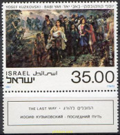328304 MNH ISRAEL 1983 COMMEMORACION DE LA MASACRE DE BABI YAR EN 1941 - Ongebruikt (zonder Tabs)