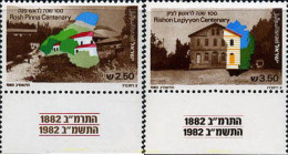 328293 MNH ISRAEL 1982 CENTENARIO DE LAS COLONIAS ROSH PINNA Y RISHON LEZIYYON - Ungebraucht (ohne Tabs)