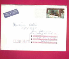 Lettre De 1996 Pour La France - YT N° 623 - Noël - Lettres & Documents