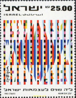 129346 MNH ISRAEL 1983 35 ANIVERSARIO DE LA INDEPENDENCIA - Ongebruikt (zonder Tabs)