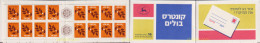 158276 MNH ISRAEL 1982 HOJAS DE LAUREL - Ungebraucht (ohne Tabs)