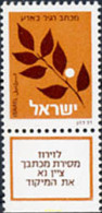 328294 MNH ISRAEL 1982 HOJAS DE LAUREL - Nuevos (sin Tab)