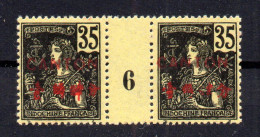 !!! PAKHOI, PAIRE DU N°26 AVEC MILLESIME 6 NEUVE * - Unused Stamps