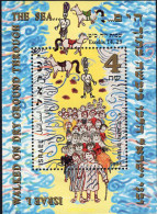 129819 MNH ISRAEL 1994 LA BIBLIA ILUSTRADA POR NIÑOS - Nuevos (sin Tab)