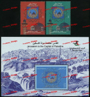 2021 2019 MNH JERUSALEM CAPITAL PALESTINE STATE PALESTINIAN QUDS ARAB JOINT ISSUE - Joint Issues