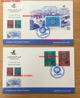 2021 MNH JERUSALEM CAPITAL PALESTINE STATE PALESTINIAN QUDS ARAB JOINT ISSUE FDC - Joint Issues