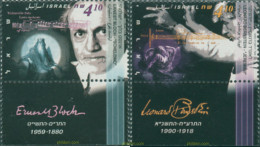 328544 MNH ISRAEL 1995 GRANDES MUSICOS ISRAELIS - Unused Stamps (without Tabs)