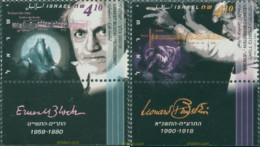 328544 MNH ISRAEL 1995 GRANDES MUSICOS ISRAELIS - Ungebraucht (ohne Tabs)