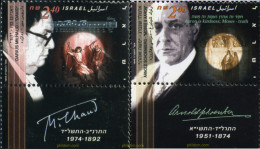 328547 MNH ISRAEL 1995 GRANDES MUSICOS DE ISRAEL - Nuevos (sin Tab)