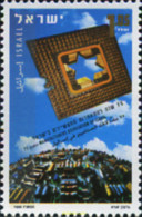 129873 MNH ISRAEL 1996 75 ANIVERSARIO DE LA ASOCIACION DE INDUSTRIAS EN ISRAEL - Unused Stamps (without Tabs)