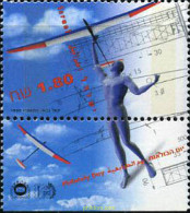 328558 MNH ISRAEL 1995 DIA DE LA FILATELIA - Unused Stamps (without Tabs)