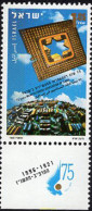 328568 MNH ISRAEL 1996 75 ANIVERSARIO DE LA ASOCIACION DE INDUSTRIAS EN ISRAEL - Unused Stamps (without Tabs)