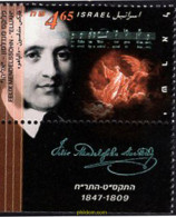 328571 MNH ISRAEL 1996 GRANDES MUSICOS DE ISRAEL - Unused Stamps (without Tabs)