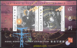 129894 MNH ISRAEL 1997 HONG KONG 97. EXPOSICION FILATELICA INTERNACIONAL - Unused Stamps (without Tabs)