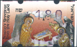 129920 MNH ISRAEL 1995 ETIQUETA DE FRANQUEO - Nuevos (sin Tab)