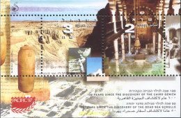 129903 MNH ISRAEL 1997 PACIFIC 97. EN SAN FRANCISCO Y ISRAEL 98 EN TEL-AVIV - Unused Stamps (without Tabs)