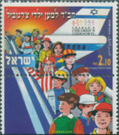 328601 MNH ISRAEL 1997 PRO NIÑOS DE TCHERNOBYL - Nuevos (sin Tab)
