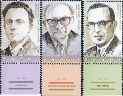 328732 MNH ISRAEL 2004 PERSONAJES - Nuevos (sin Tab)